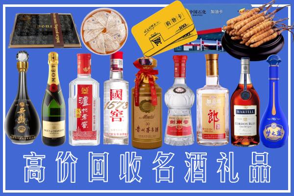 个旧市回收烟酒