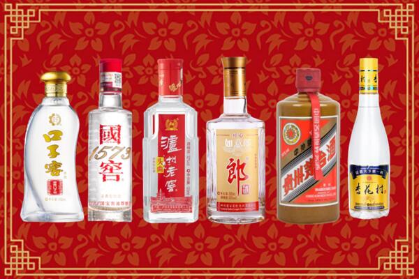 个旧市回收名酒