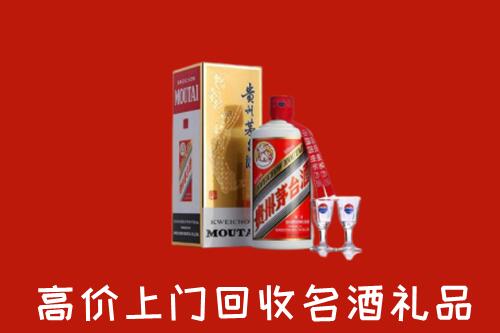 个旧市回收茅台酒