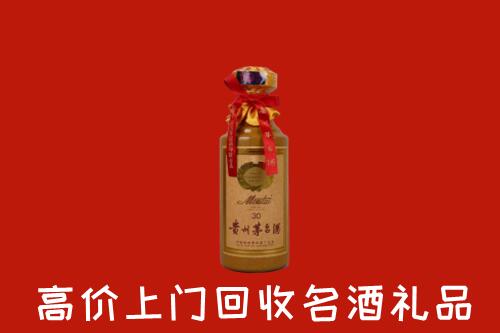 高价求购：个旧市回收30年茅台酒