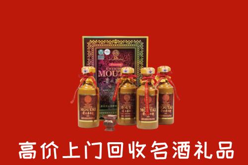 收购行情：个旧市回收50年茅台酒