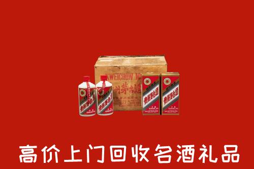 个旧市高价回收铁盖茅台酒