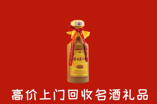 个旧市回收十五年茅台酒
