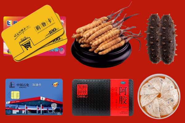 个旧市回收礼品